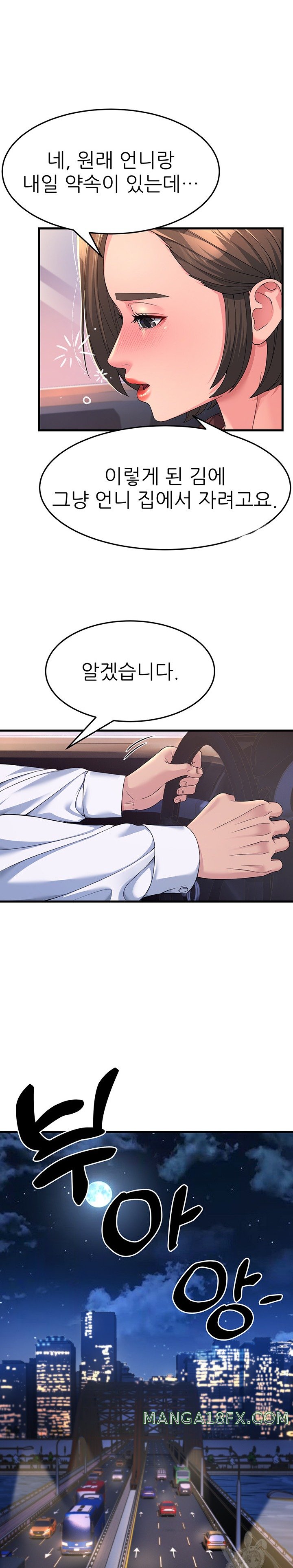 Mother-In-Law Bends to My Will Raw Chapter 9 image 14