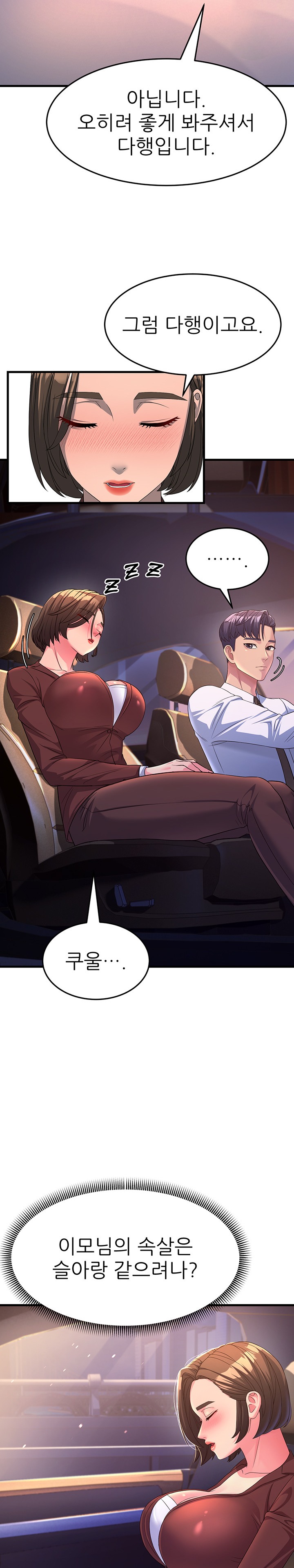 Mother-In-Law Bends to My Will Raw Chapter 9 image 18