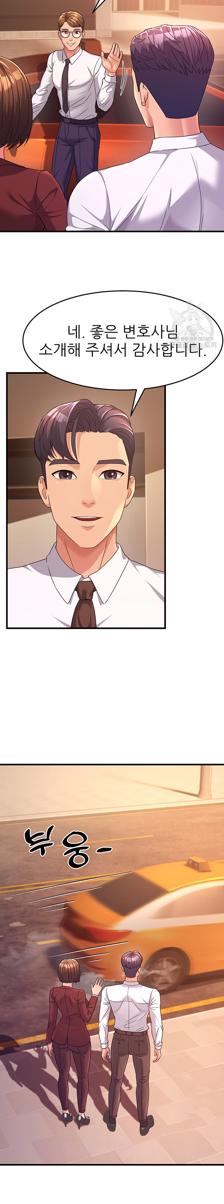 Mother-In-Law Bends to My Will Raw Chapter 9 image 1