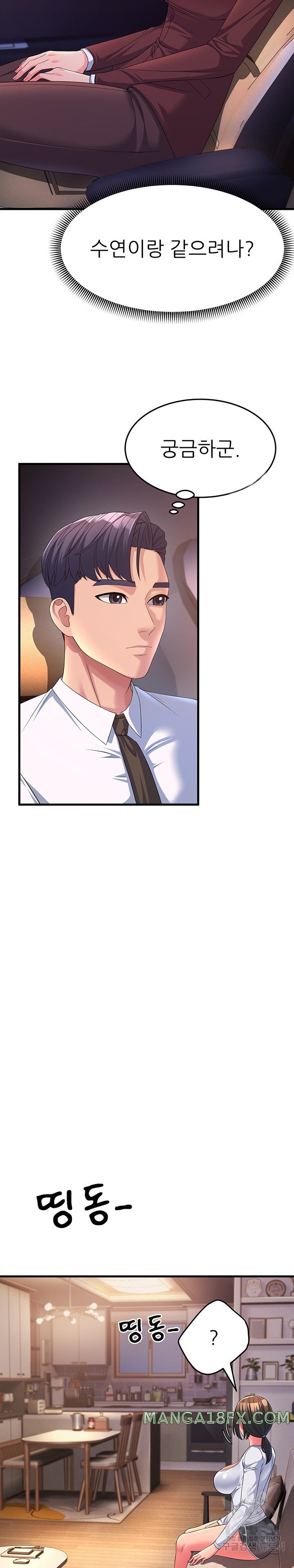 Mother-In-Law Bends to My Will Raw Chapter 9 image 19