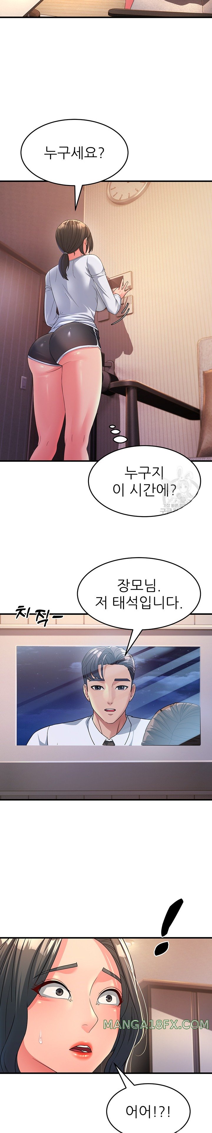 Mother-In-Law Bends to My Will Raw Chapter 9 image 20