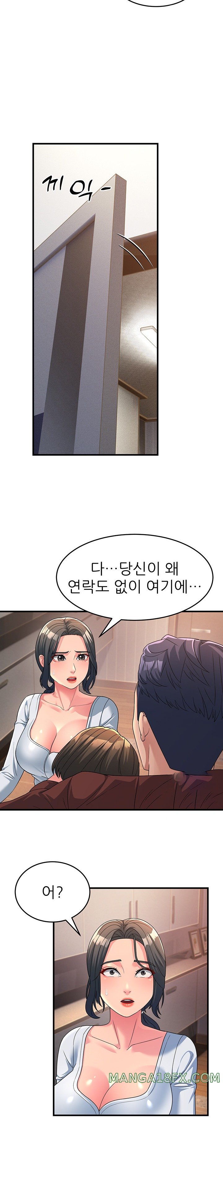 Mother-In-Law Bends to My Will Raw Chapter 9 image 21