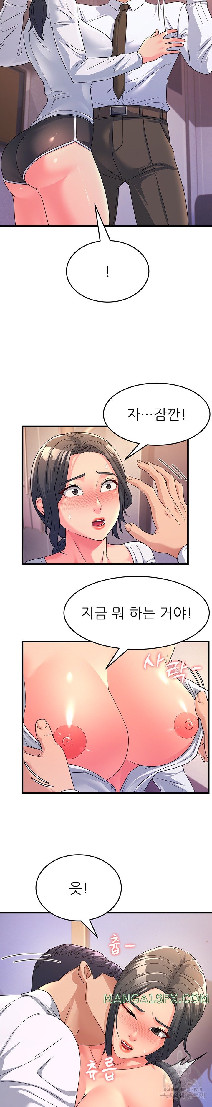 Mother-In-Law Bends to My Will Raw Chapter 9 image 28