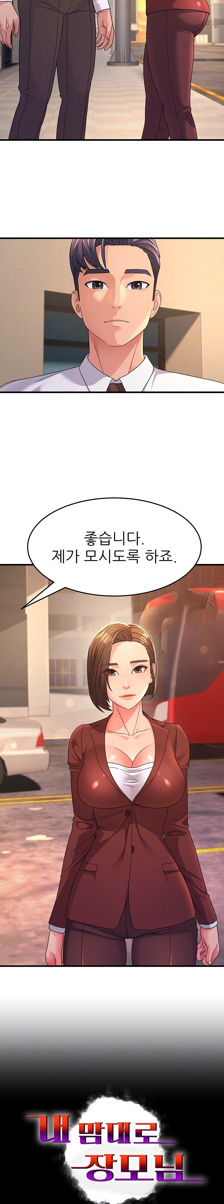 Mother-In-Law Bends to My Will Raw Chapter 9 image 4