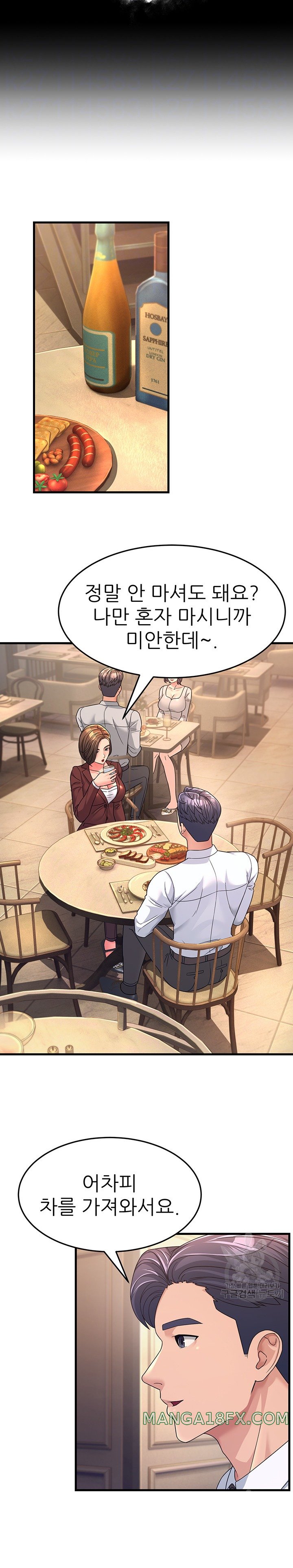 Mother-In-Law Bends to My Will Raw Chapter 9 image 5