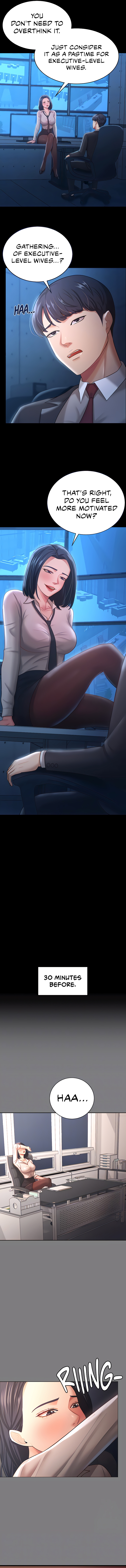 Your Wife Was Amazing Chapter 14 image 1