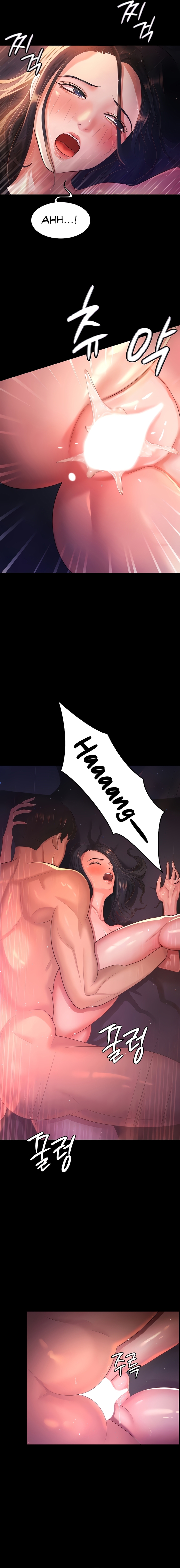 Your Wife Was Amazing Chapter 2 image 18