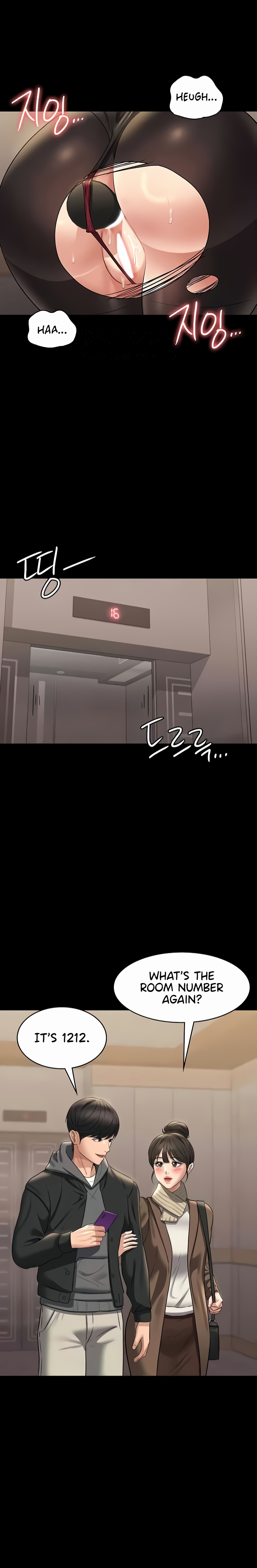 Supervisor Access Chapter 107 image 5