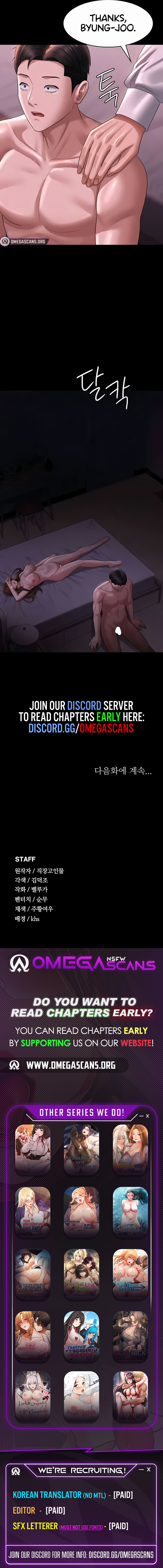 Supervisor Access Chapter 129 image 10