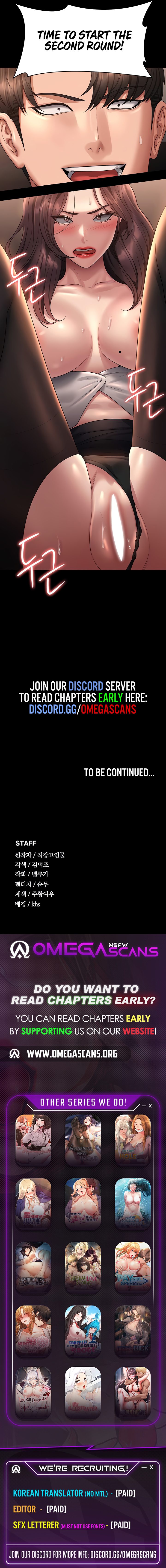 Supervisor Access Chapter 134 image 9