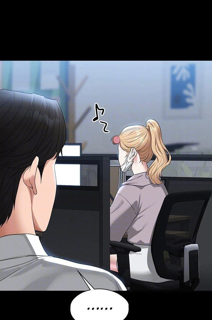 Supervisor Access Chapter 52 image 21