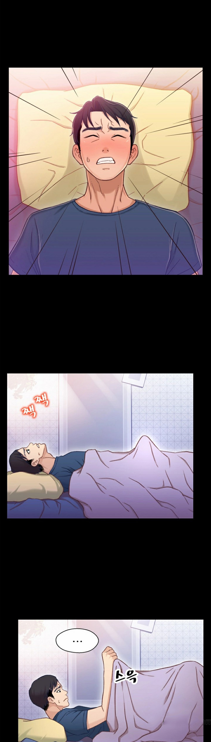 Siblings Chapter 10 image 10