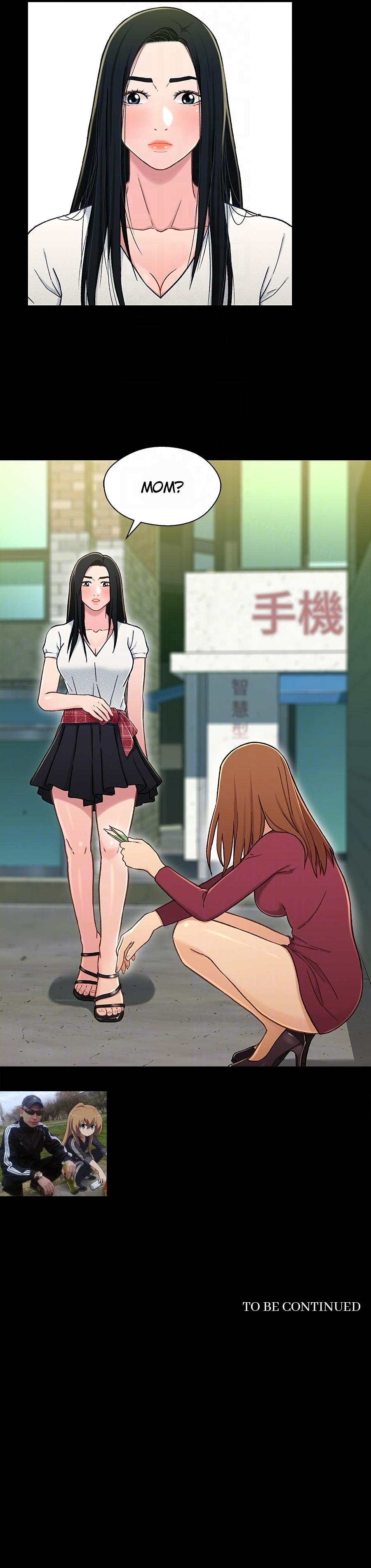 Siblings Chapter 15 image 13