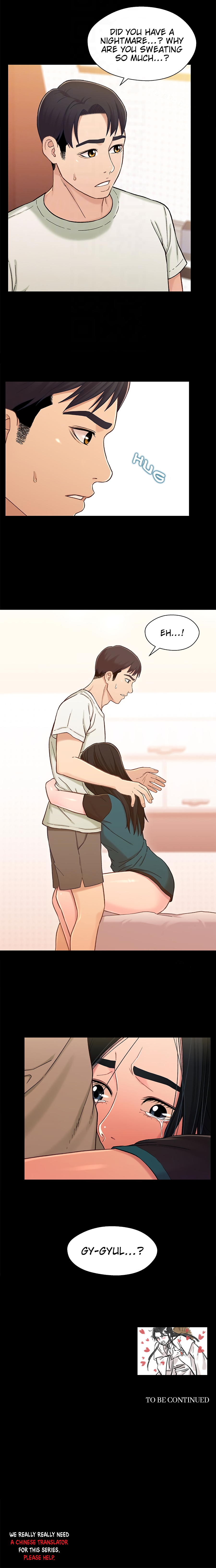 Siblings Chapter 16 image 12