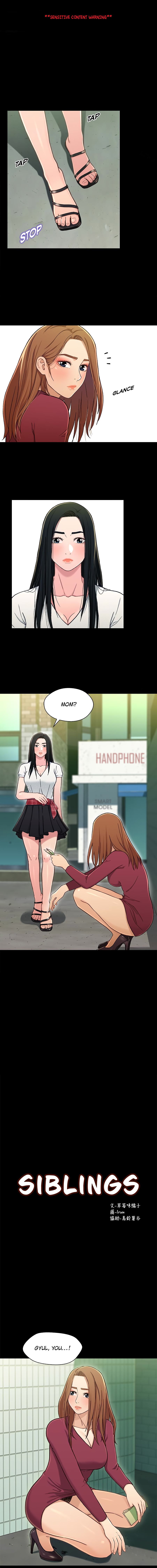 Siblings Chapter 16 image 1
