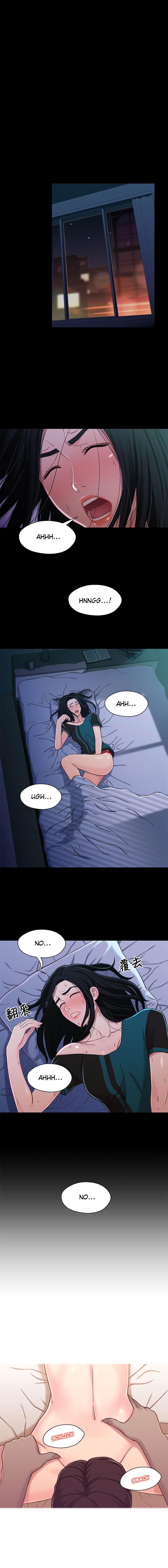 Siblings Chapter 16 image 7