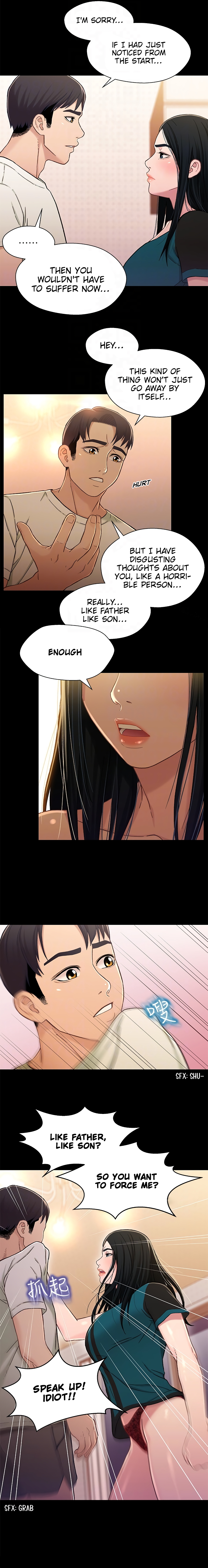 Siblings Chapter 17 image 4