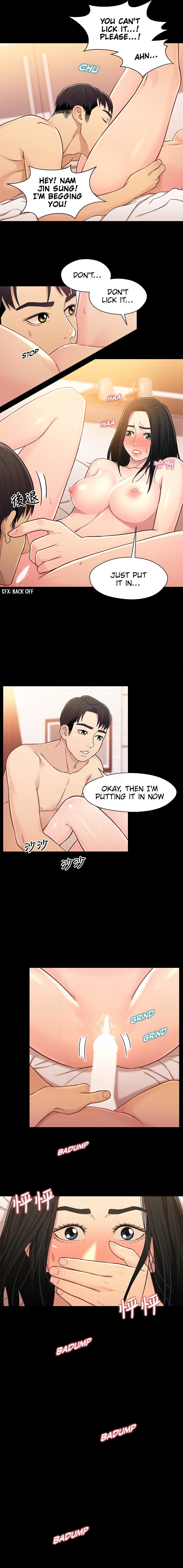 Siblings Chapter 18 image 11