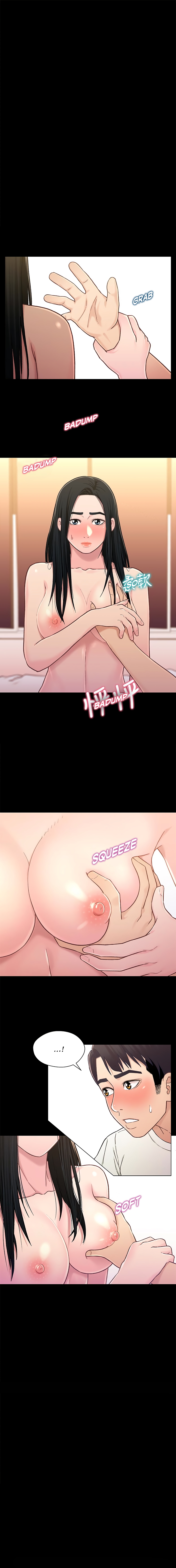 Siblings Chapter 18 image 1