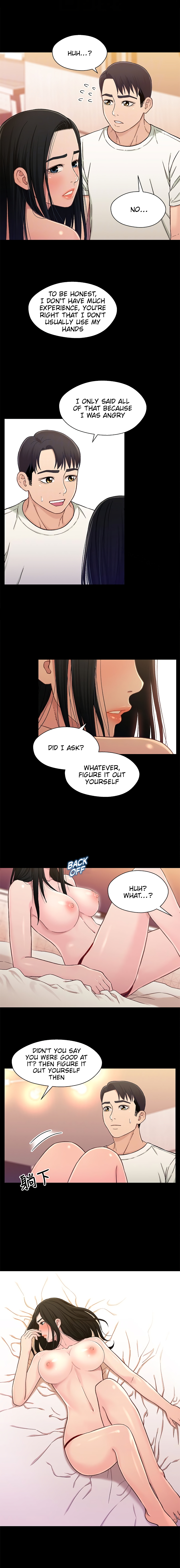 Siblings Chapter 18 image 4