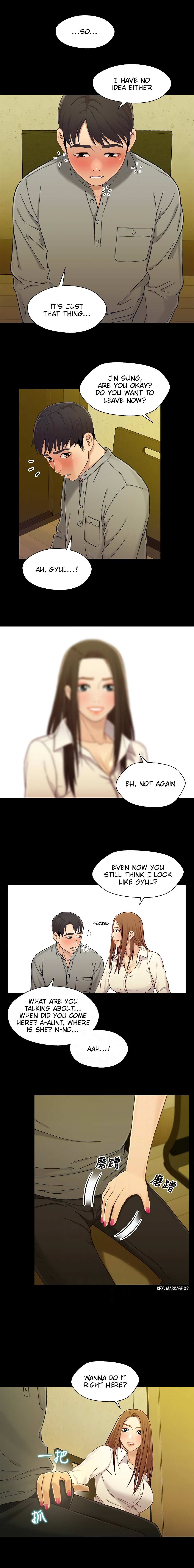 Siblings Chapter 19 image 11