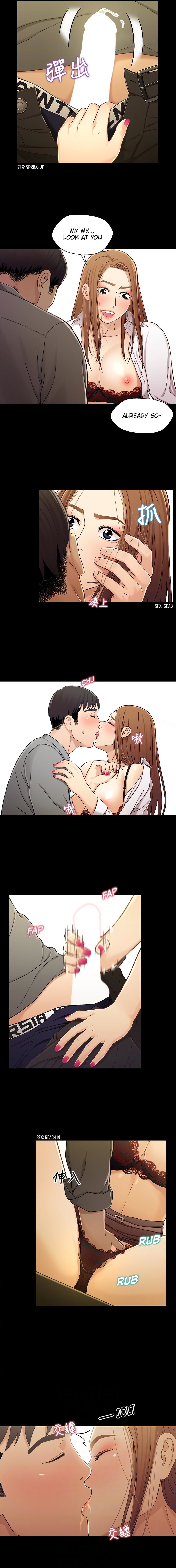 Siblings Chapter 20 image 4