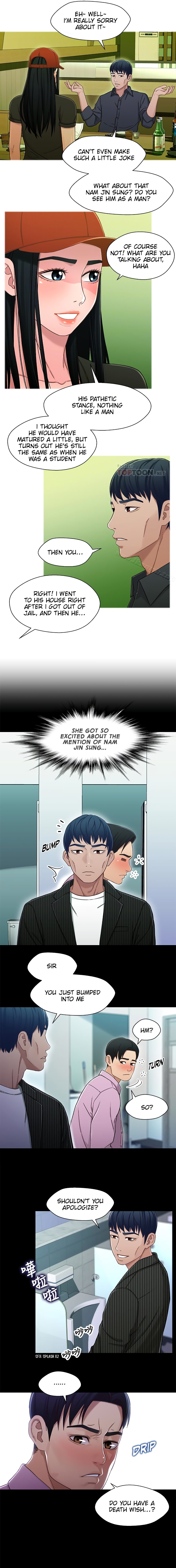 Siblings Chapter 21 image 9