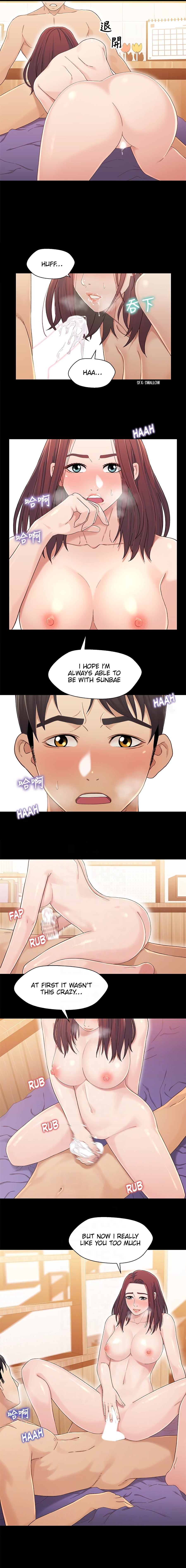 Siblings Chapter 24 image 10