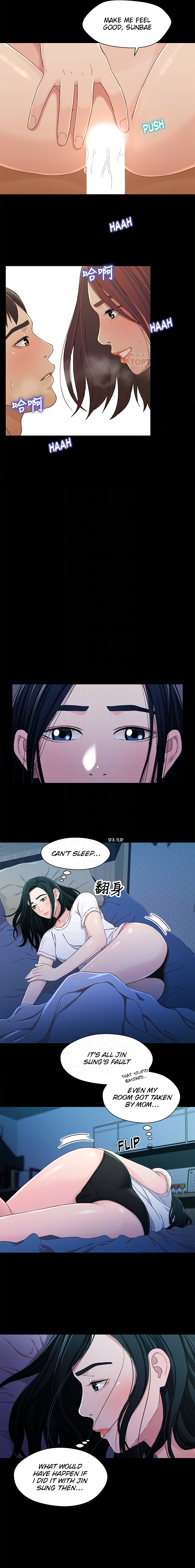 Siblings Chapter 24 image 11
