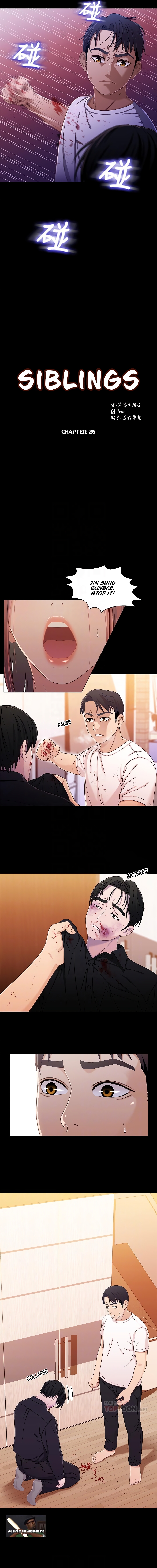 Siblings Chapter 26 image 2