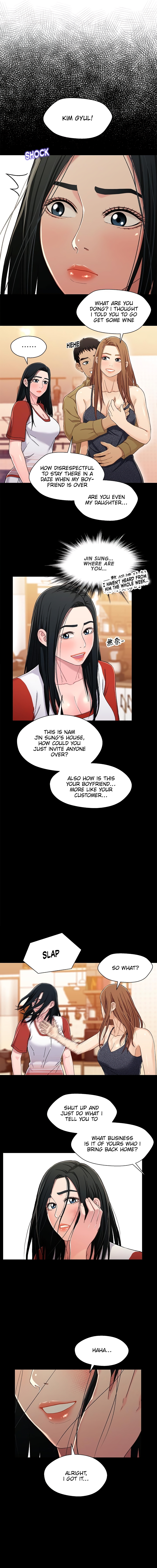 Siblings Chapter 27 image 11