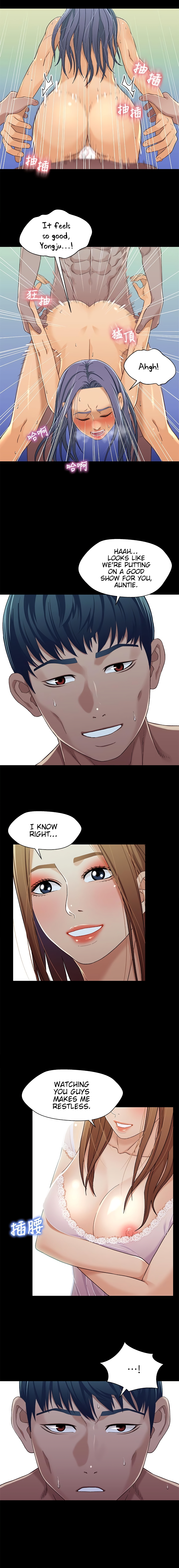 Siblings Chapter 30 image 10