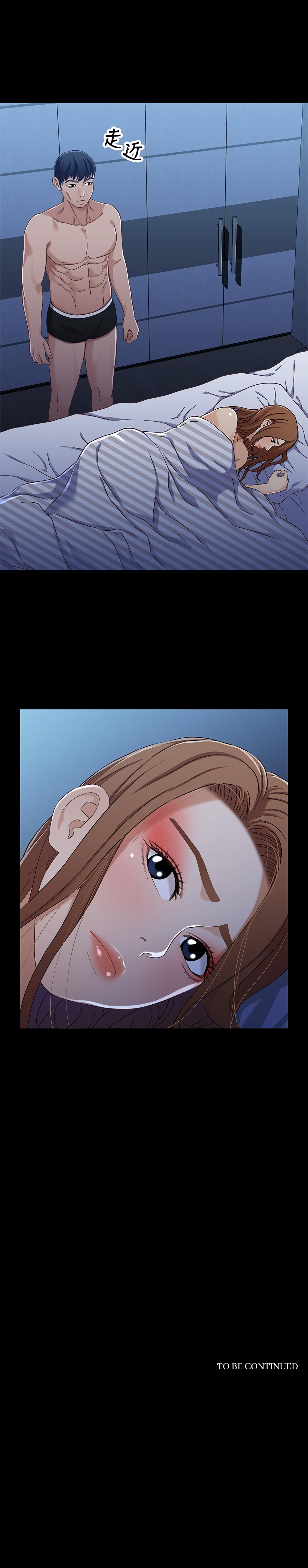 Siblings Chapter 30 image 13
