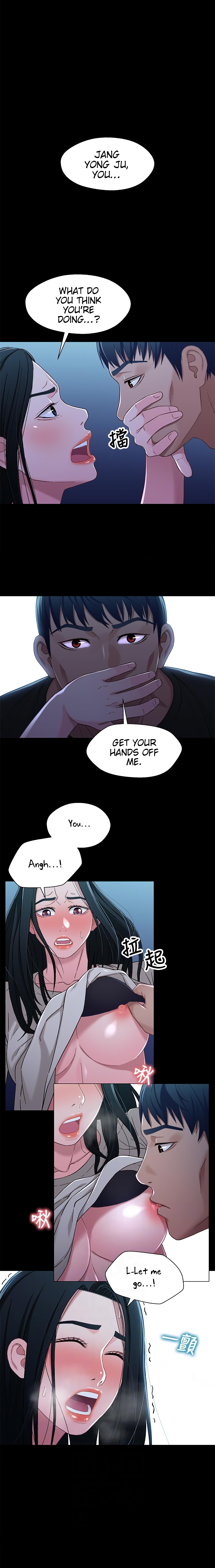Siblings Chapter 30 image 2