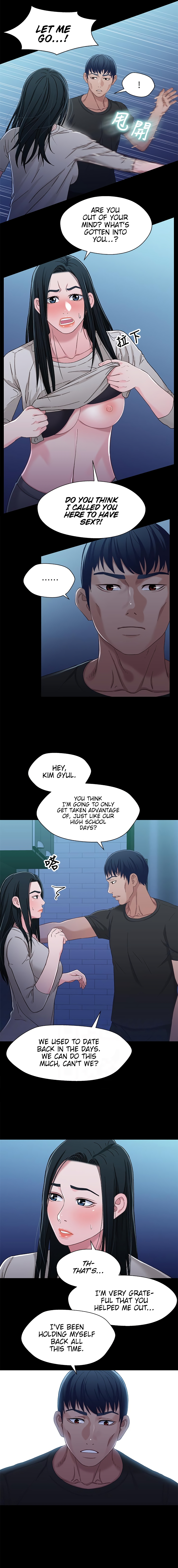 Siblings Chapter 30 image 3