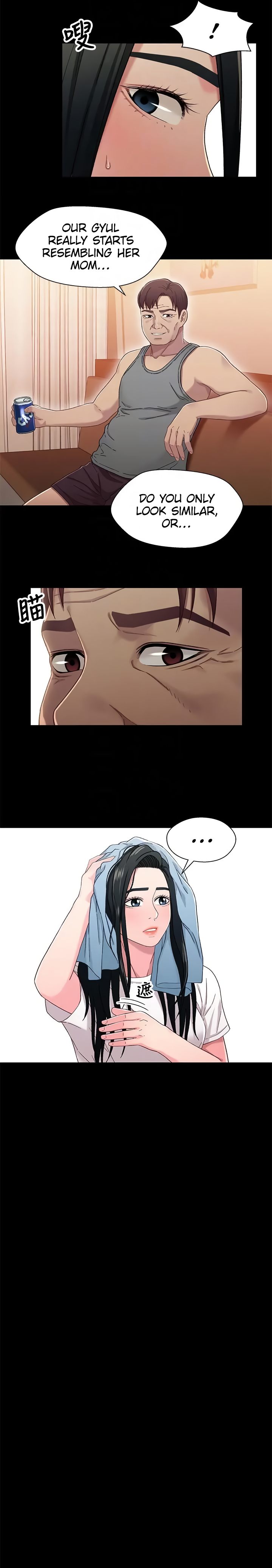 Siblings Chapter 36 image 10
