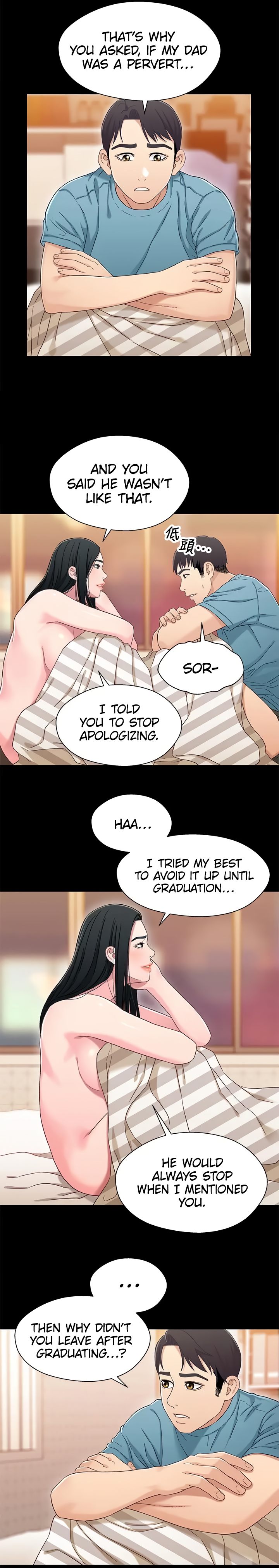 Siblings Chapter 36 image 11