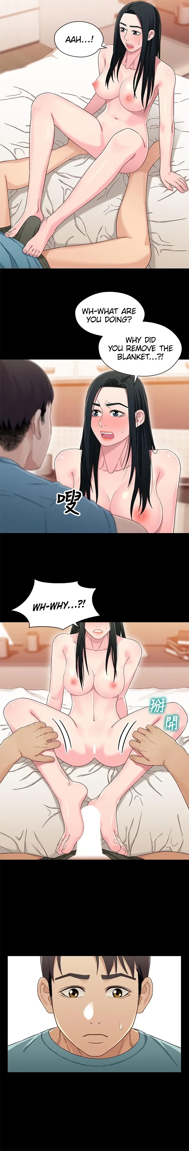 Siblings Chapter 36 image 14