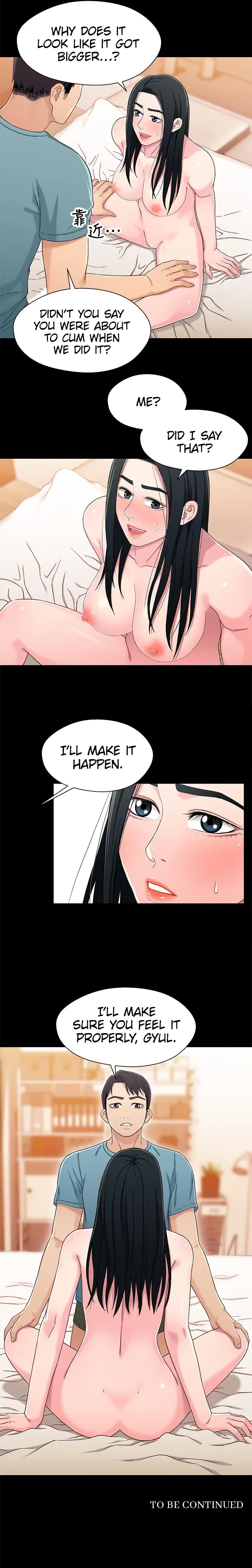 Siblings Chapter 36 image 15