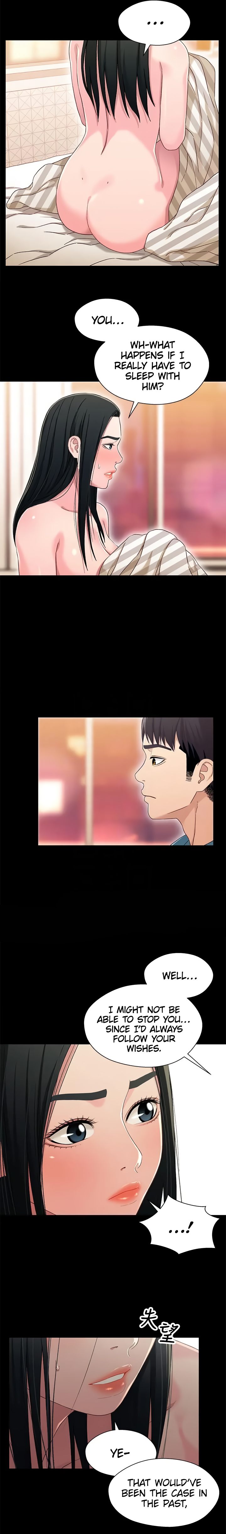 Siblings Chapter 36 image 3
