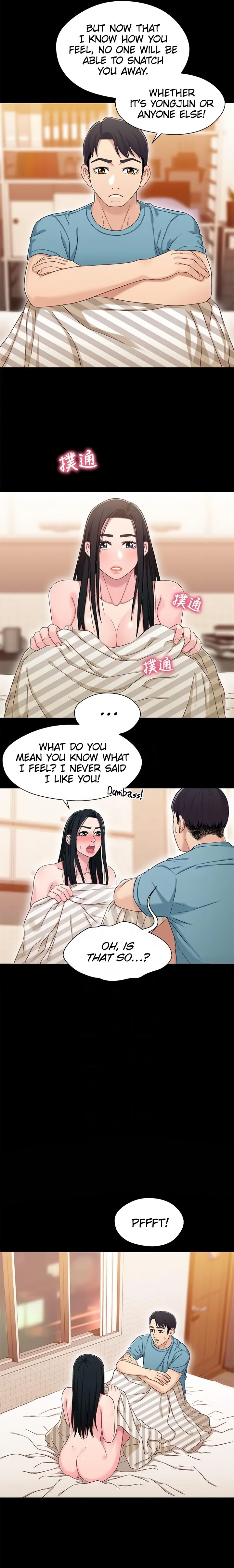 Siblings Chapter 36 image 4