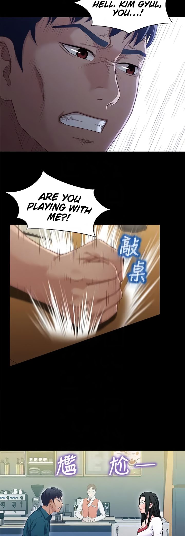 Siblings Chapter 38 image 12