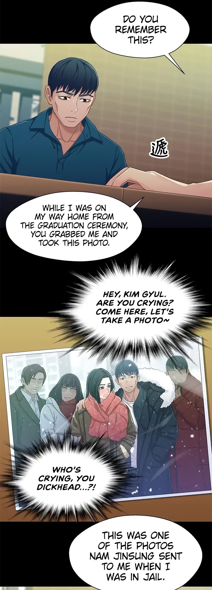 Siblings Chapter 38 image 16