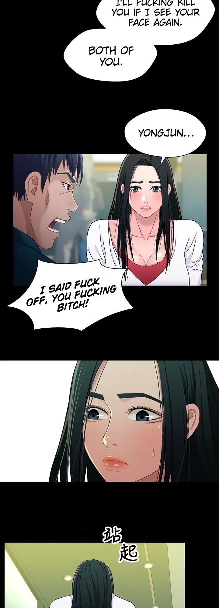 Siblings Chapter 38 image 20