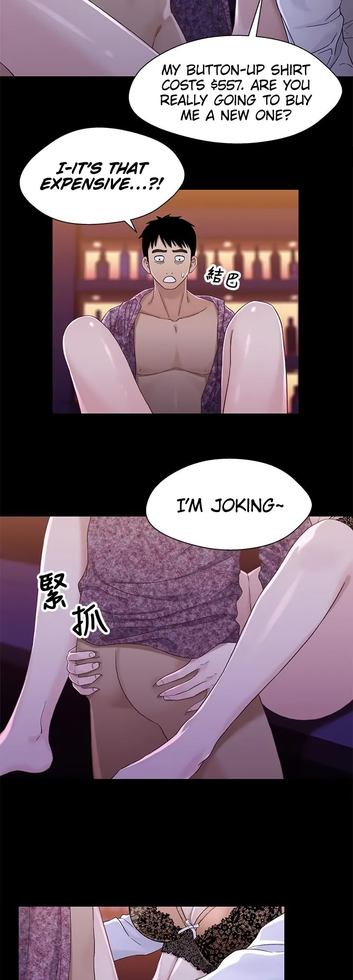 Siblings Chapter 38 image 24