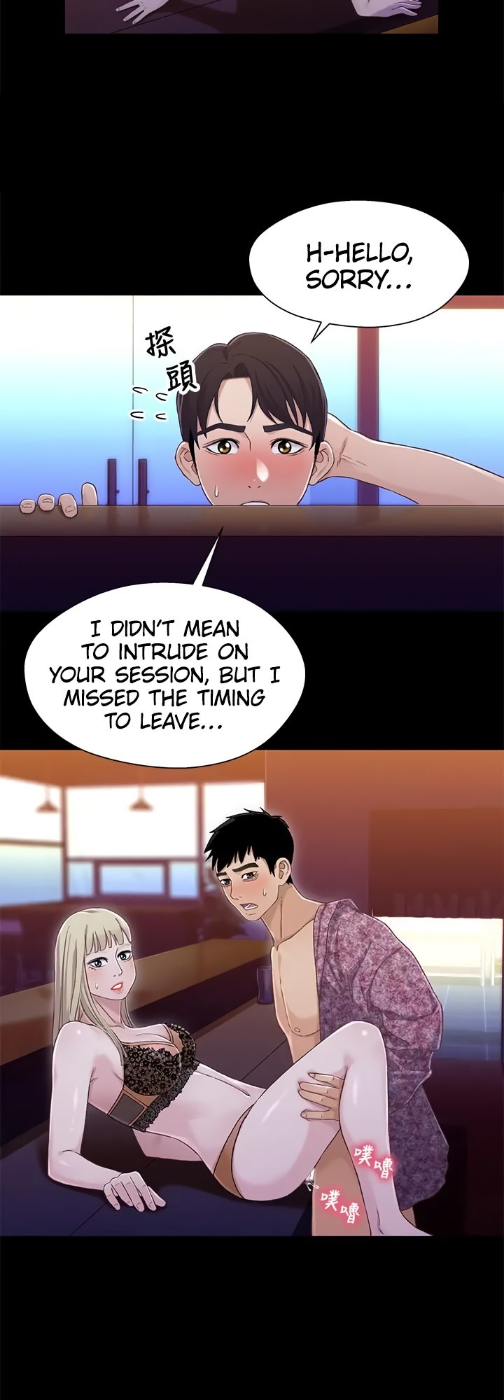 Siblings Chapter 38 image 28