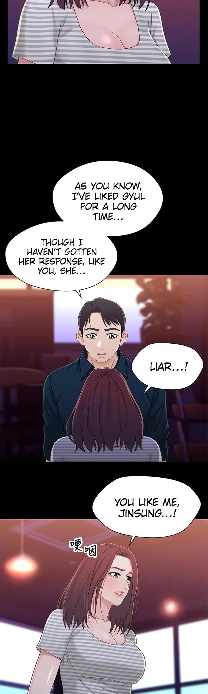 Siblings Chapter 39 image 9