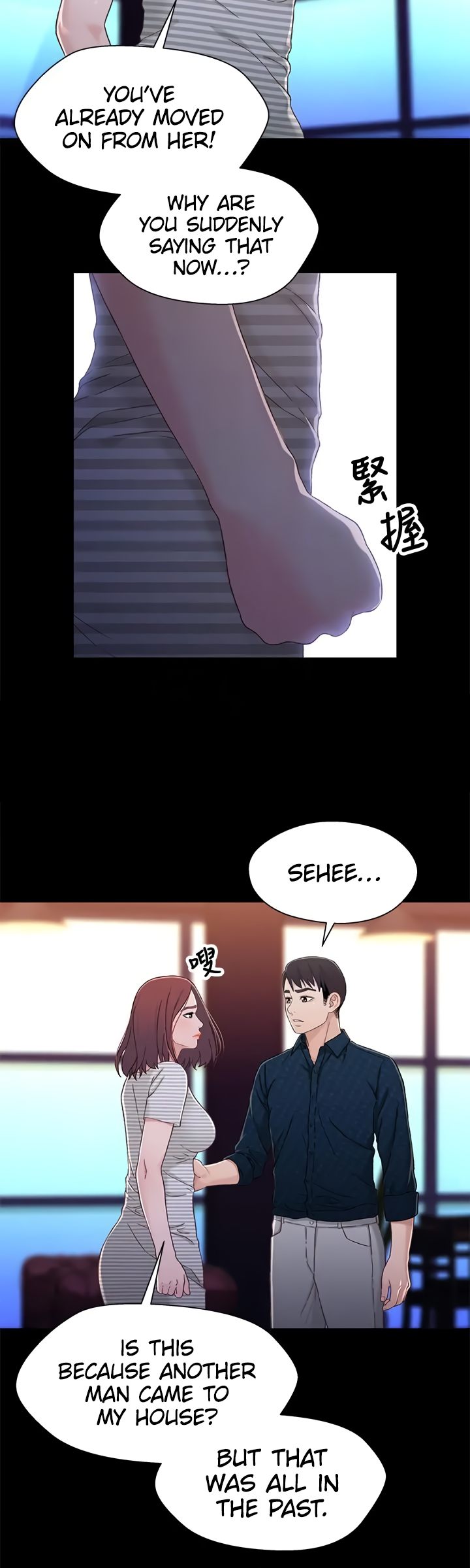 Siblings Chapter 39 image 10