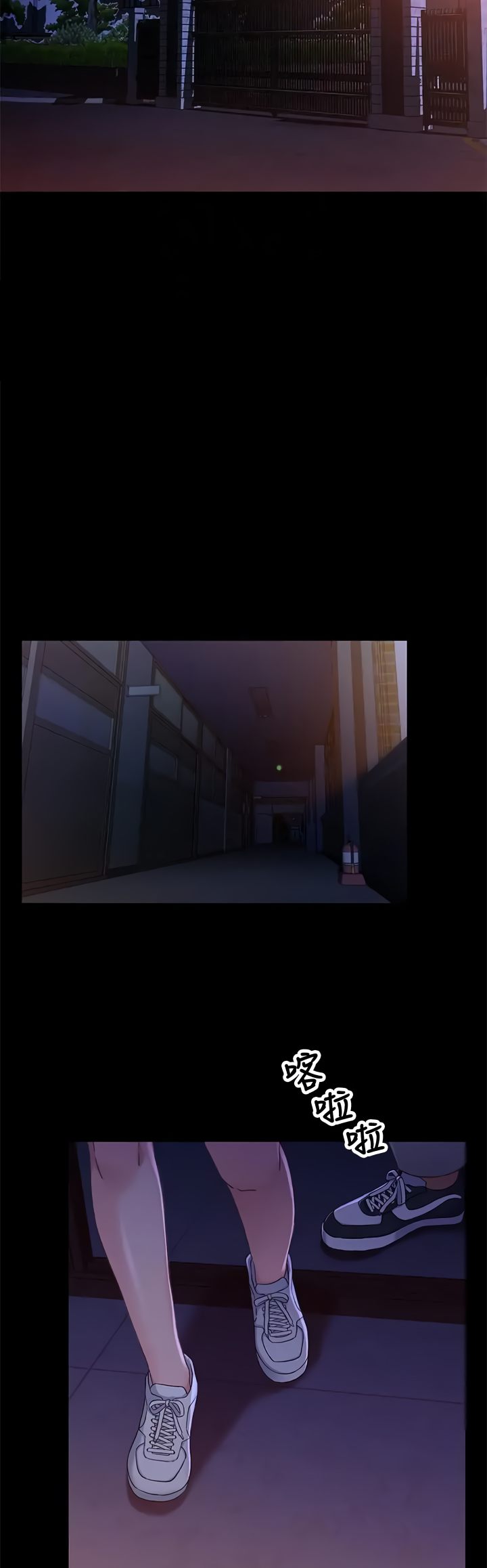 Siblings Chapter 39 image 22
