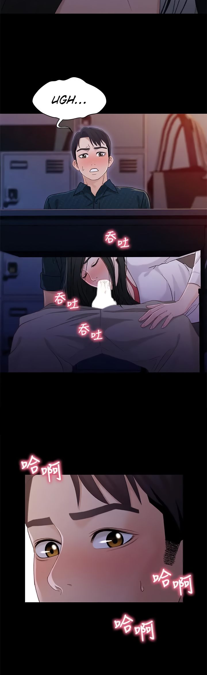 Siblings Chapter 39 image 30